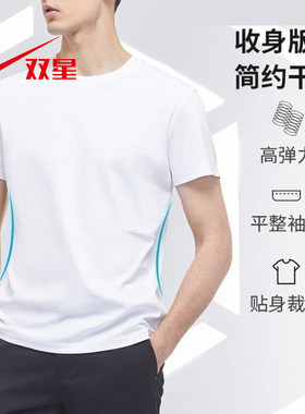 纯色宽松健身吸汗短袖双星青少年