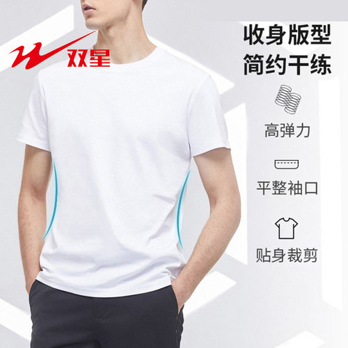 纯色宽松健身吸汗短袖双星青少年