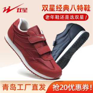 妈妈运动鞋 双星老人鞋 春秋款 女八超老年休闲健步鞋 子 软底防滑女鞋