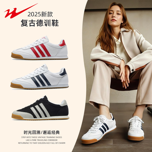 双星德训鞋女款春季新款运动鞋子学生小白鞋百搭女鞋复古休闲板鞋