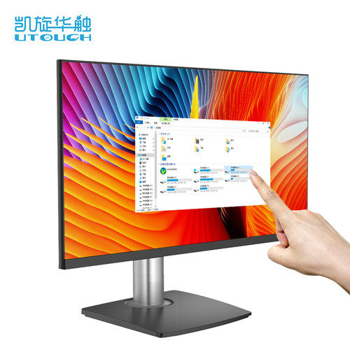 凯旋华触 超窄边护眼In-Cell触控液晶显示器 可升降支架 显示器