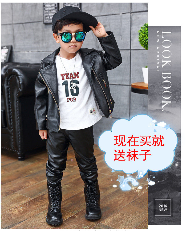 Veste enfant en cuir PU - Ref 2159539 Image 1