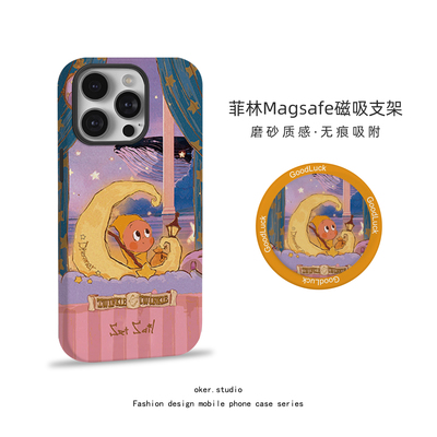 适用苹果16pro手机壳星星人磁吸iPhone17女款15promax新款卡通12可爱星空全包硅胶14硅胶13支架11pm保护套潮