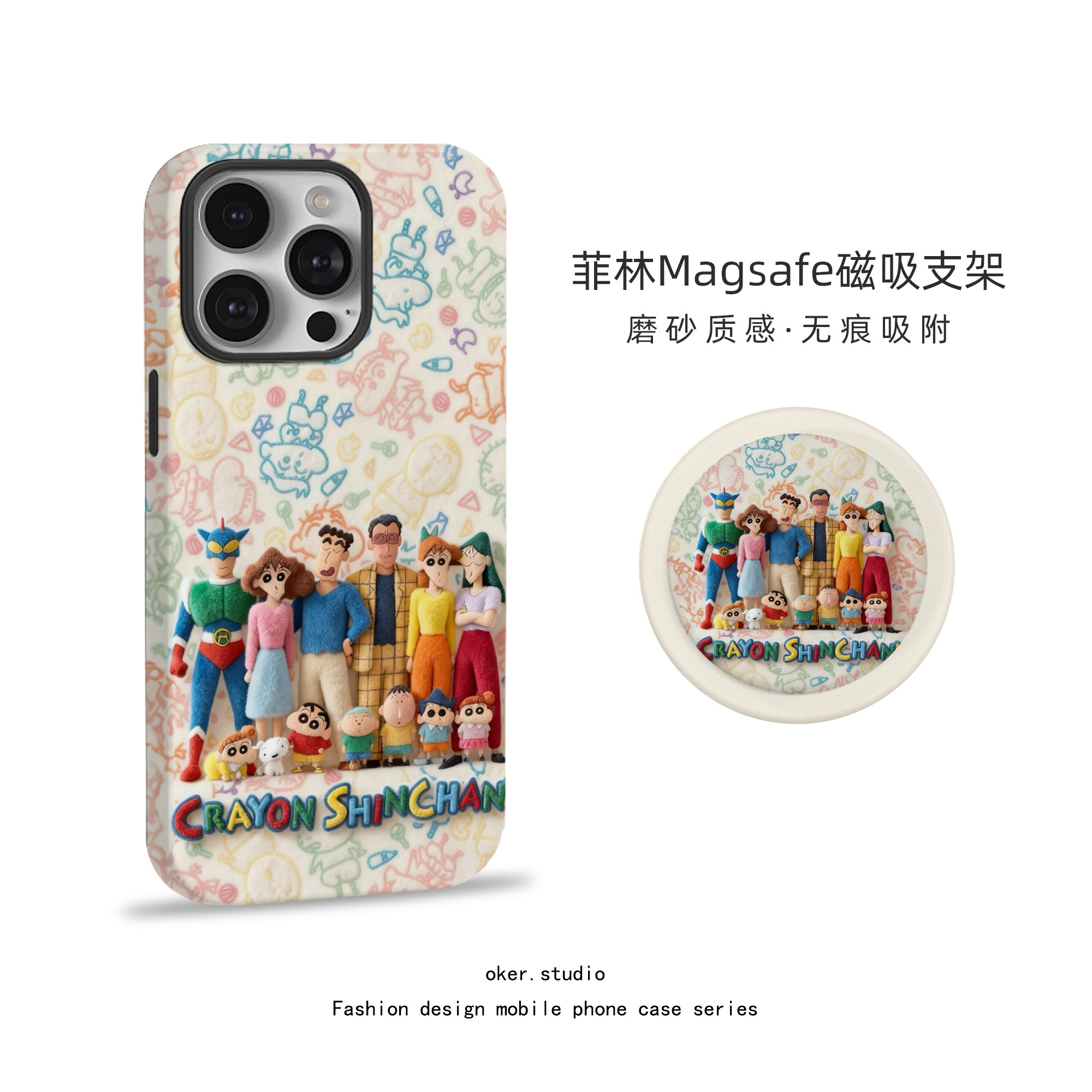 适用苹果17promax手机壳蜡笔小新磁吸iPhone16pro女款15新款12卡通全家福日韩动漫14简约风13支架11