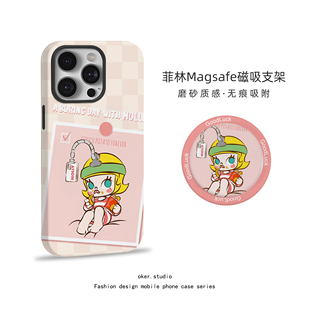 适用苹果16pro手机壳molly磁吸iPhone17女款15promax新款创意茉莉简约风卡通12可爱14硅胶13支架11pm保护套潮