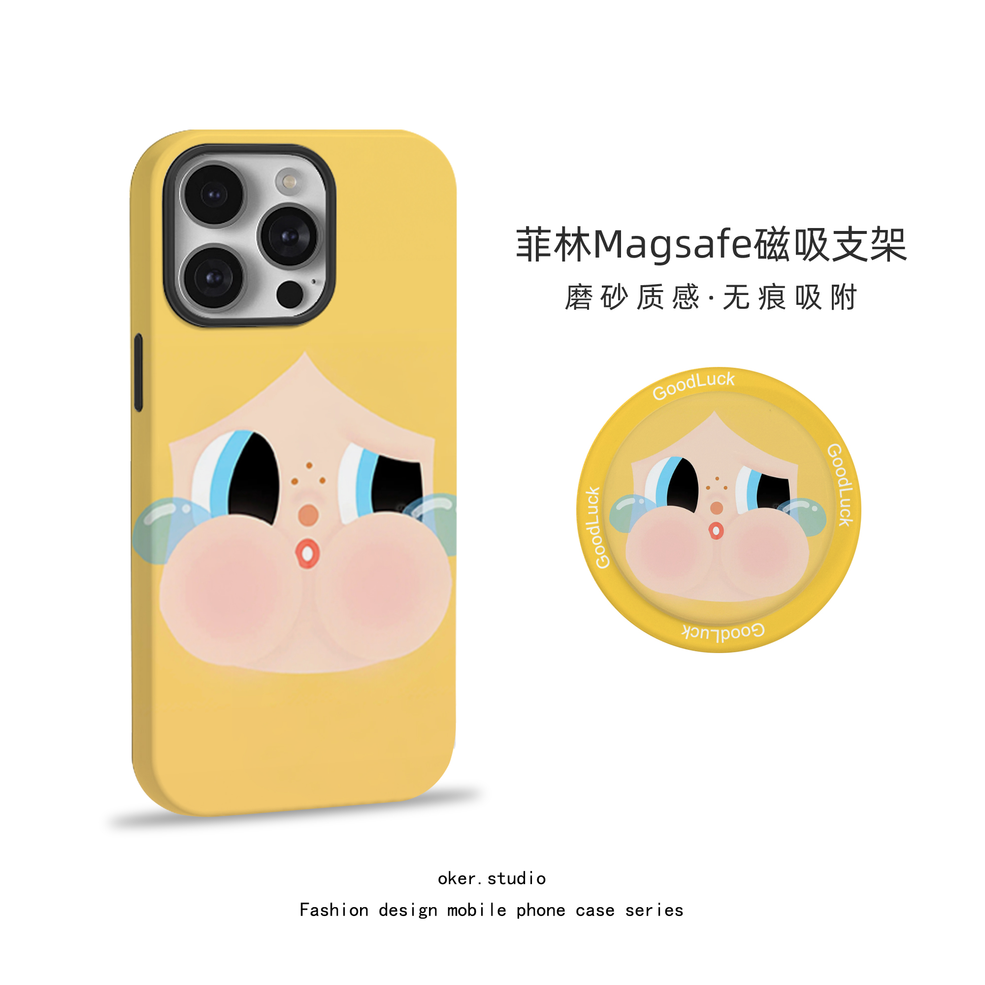 适用苹果17promax手机壳CRYBABY磁吸iPhone16pro女款15新款12简约哭娃表情包卡通可爱14硅胶13支架11pm保护套