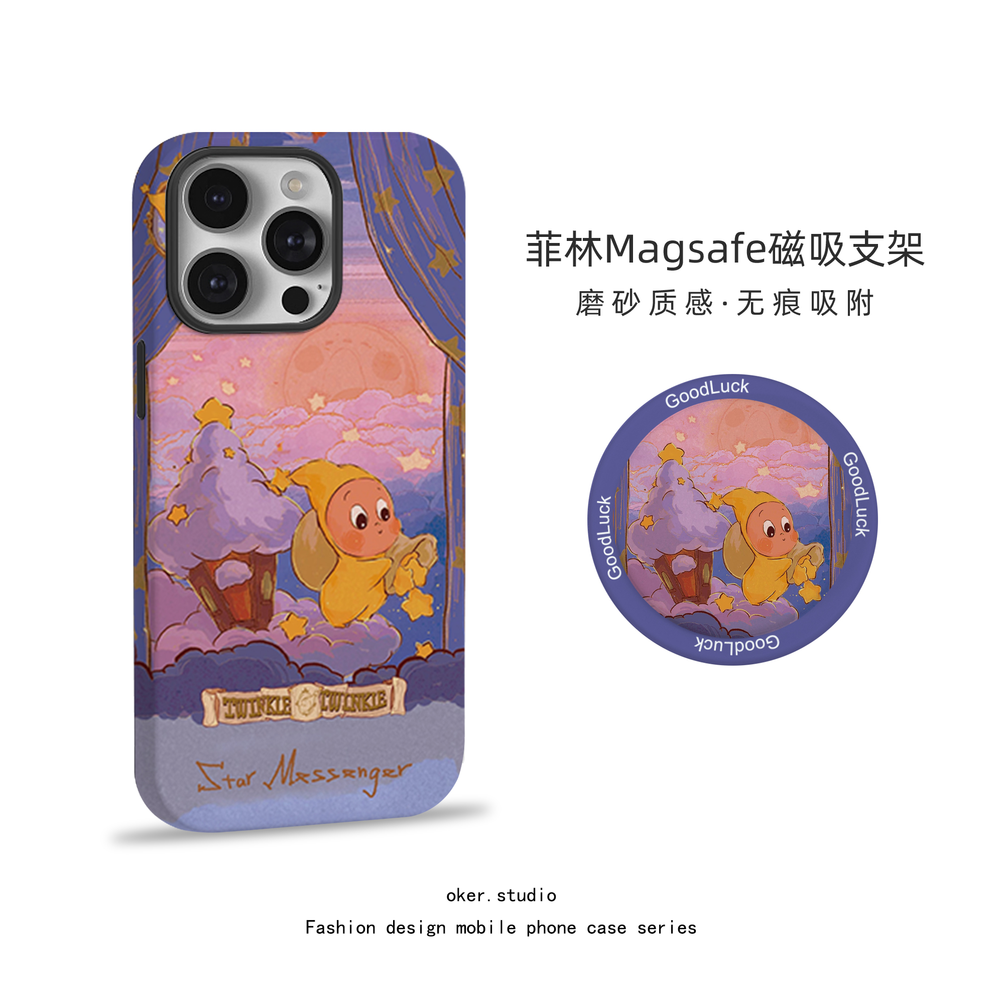 适用苹果16pro手机壳星星人磁吸iPhone17女款15promax新款卡通12可爱创意少女风14硅胶全包13支架11pm保护套