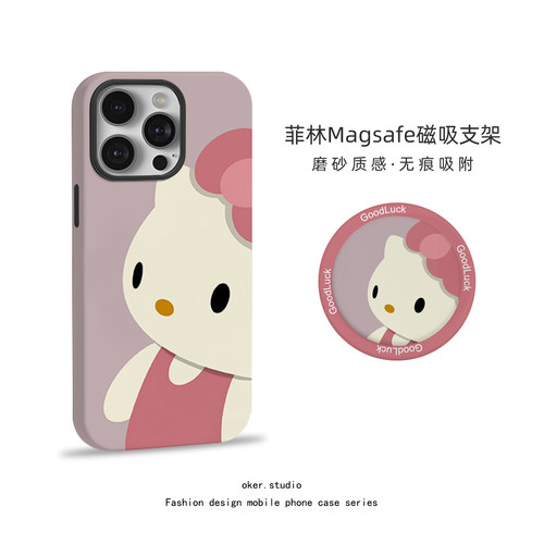 适用苹果17promax手机壳hellokitty猫磁吸iPhone16pro女款15新款12卡通可爱粉色14简约ins风13支架11pm保护套