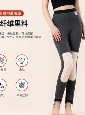 中厚锦纶有女羊毛美体修身保暖裤