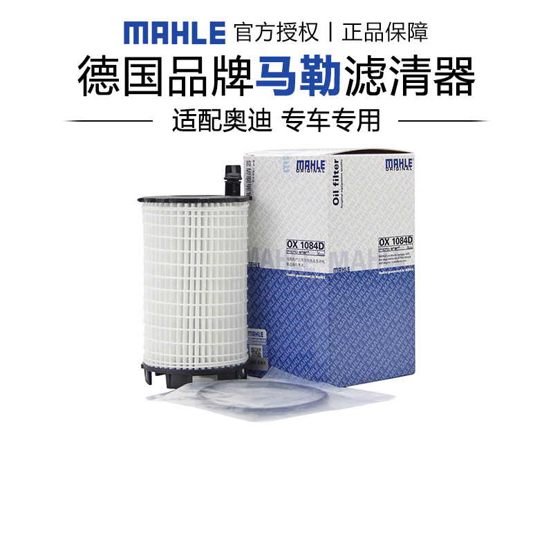 适配奥迪专车专用正品保障