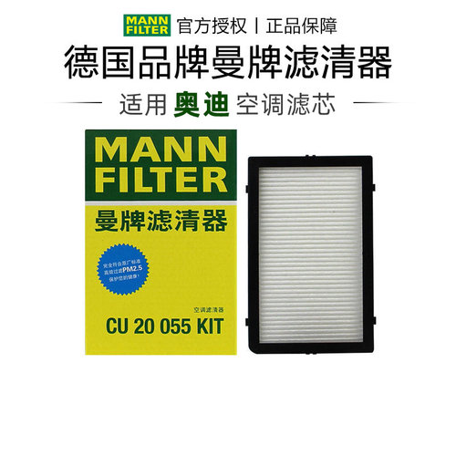 适配奥迪专车专用正品保障