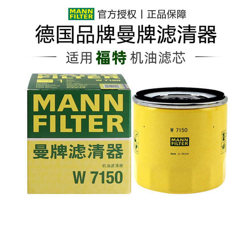 适配福特专车专用正品保障