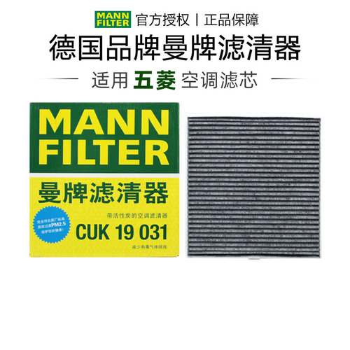 适配五菱专车专用正品保障