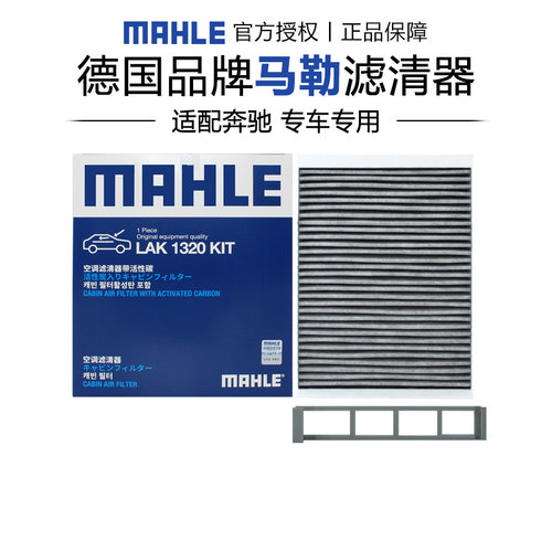 适配奔驰专车专用正品保障