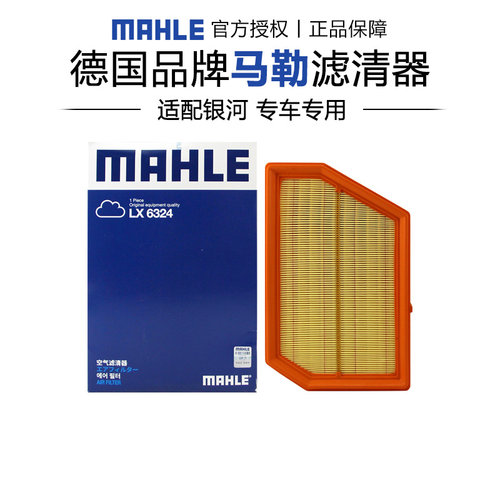 适配银河专车专用正品保障