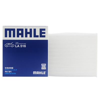 马勒新威驰雅力士致享空调滤芯