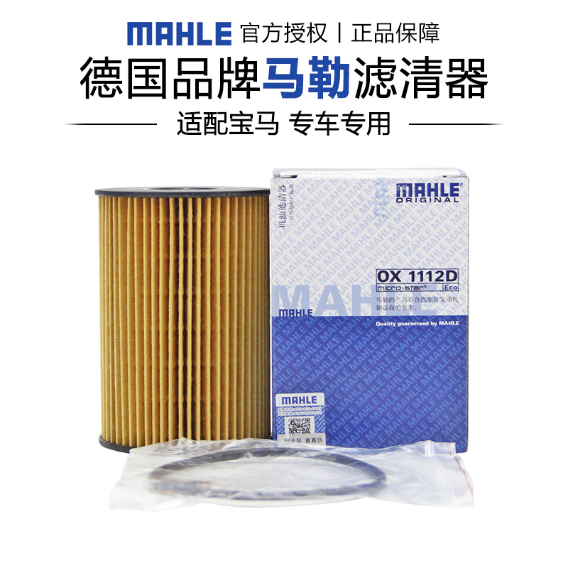 适配宝马专车专用正品保障