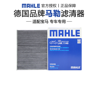 适配宝马专车专用正品保障