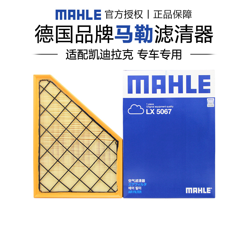 适配凯迪拉克专车专用正品保障