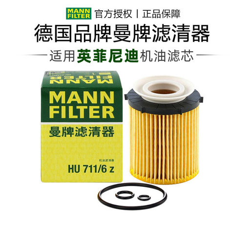适配英菲尼迪专车专用正品保障