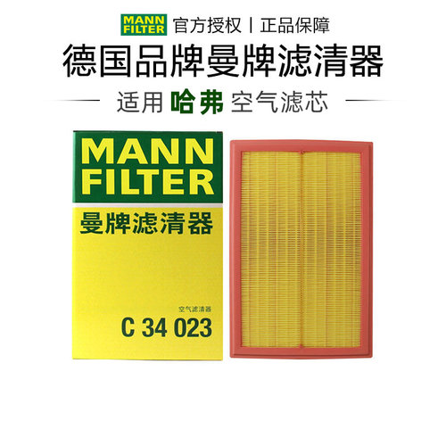 适配哈弗专车专用正品保障