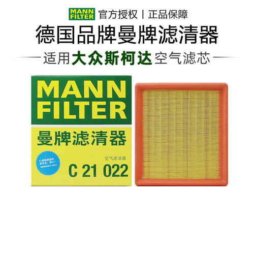 适配大众专车专用正品保障