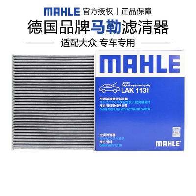 适配大众专车专用正品保障