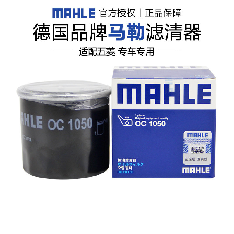 适配五菱专车专用正品保障