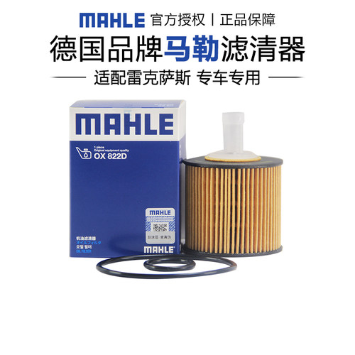 适配雷克萨斯专车专用正品保障