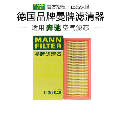 适配奔驰专车专用正品保障