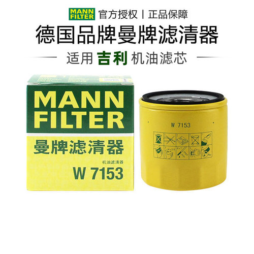 适配吉利专车专用正品保障