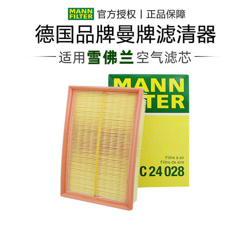 适配雪佛兰专车专用正品保障