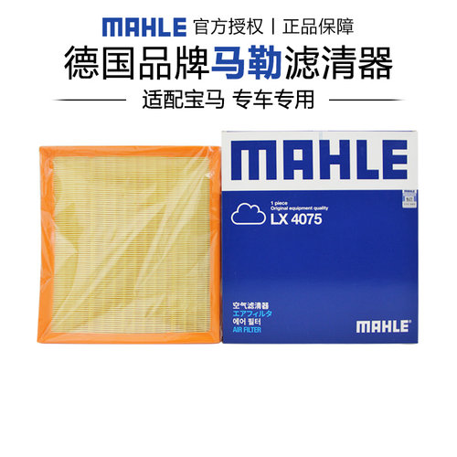 适配宝马专车专用正品保障