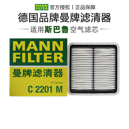 适配斯巴鲁专车专用正品保障