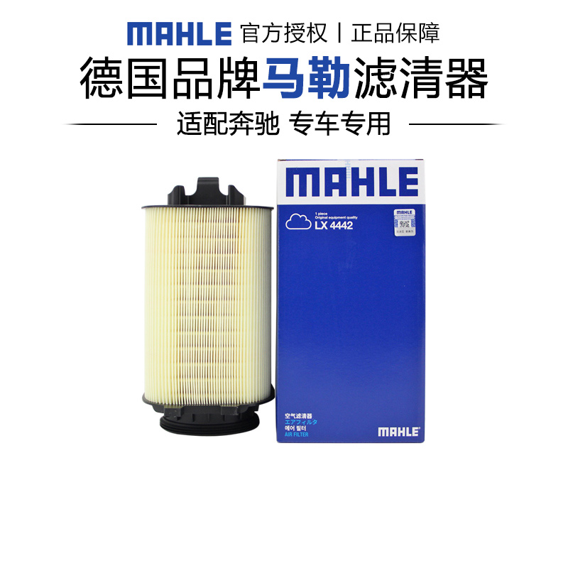 适配奔驰专车专用正品保障