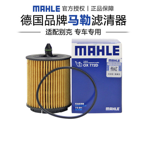 适配别克专车专用正品保障