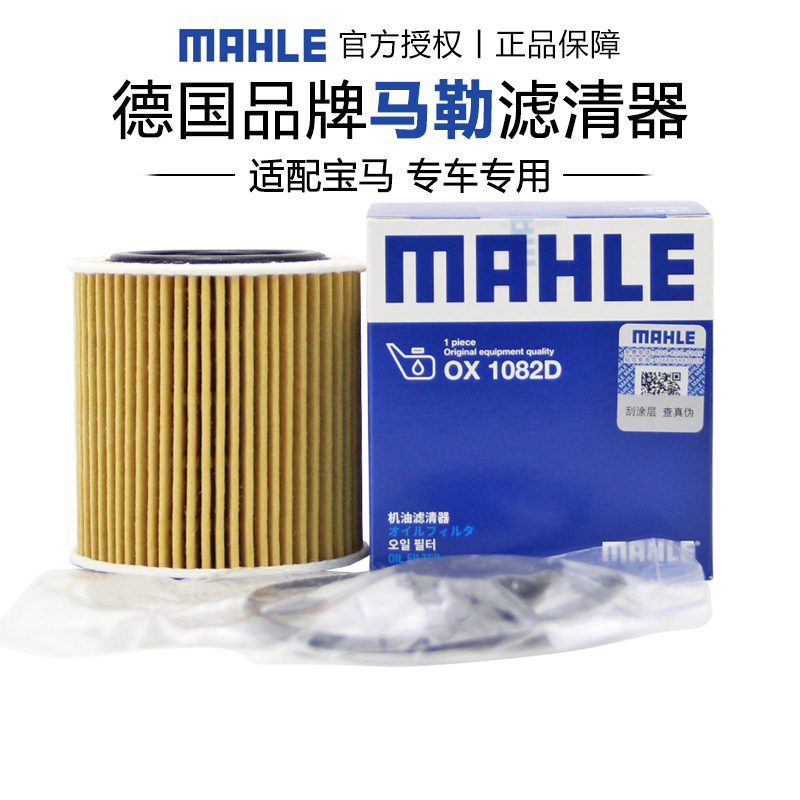 适配宝马专车专用正品保障