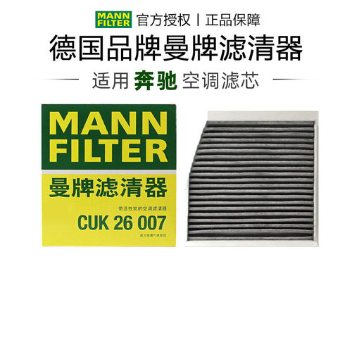 适配奔驰专车专用正品保障