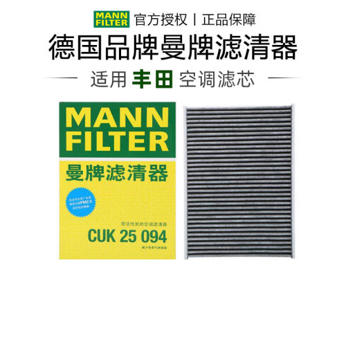 适配丰田专车专用正品保障