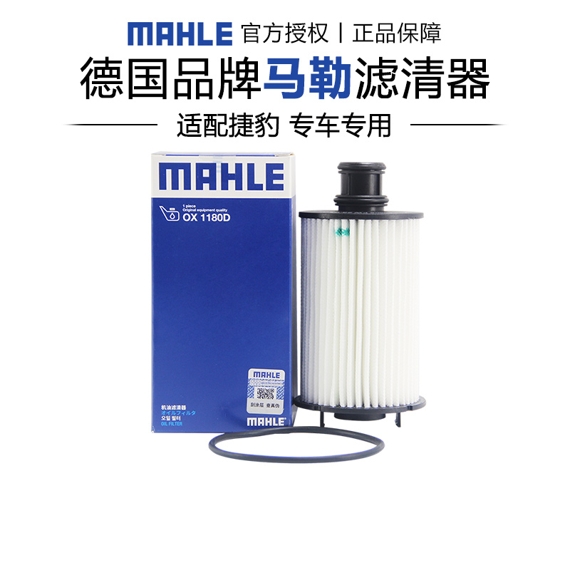 适配捷豹专车专用正品保障