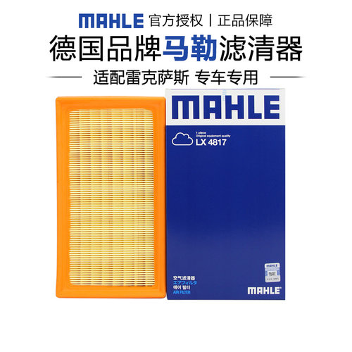适配雷克萨斯专车专用正品保障