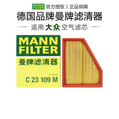 适配大众专车专用正品保障