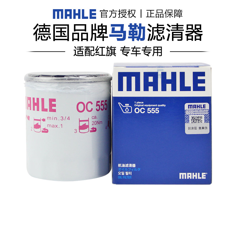 适配红旗专车专用正品保障