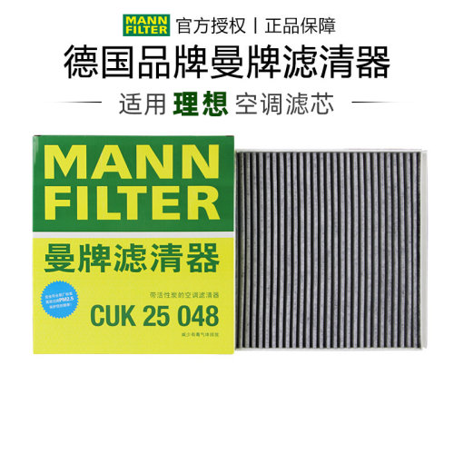 适配理想专车专用正品保障