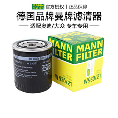 Масляный фильтр 适配奥迪a4 a6 2.4 2.8