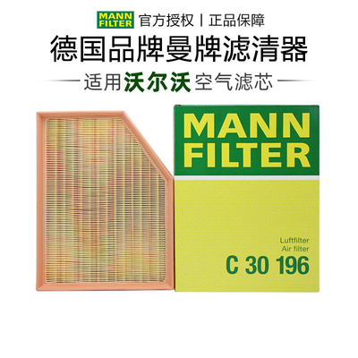 适配沃尔沃专车专用正品保障