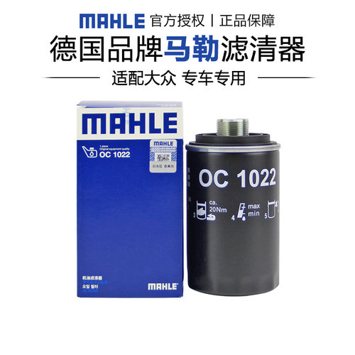 适配大众专车专用正品保障