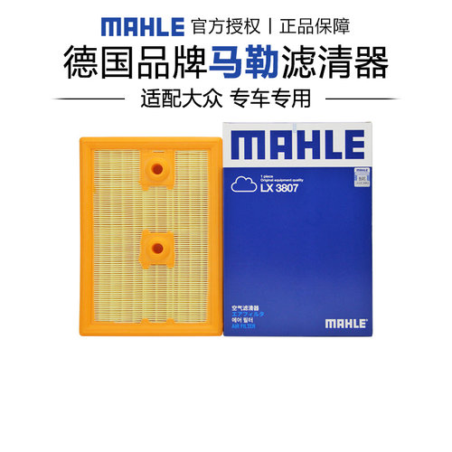 适配大众专车专用正品保障