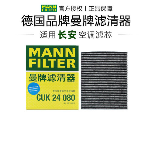 适配长安专车专用正品保障