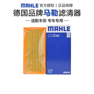 马勒LX4220适配丰田威驰致炫致享致炫X威驰FS空滤空气滤芯格清器